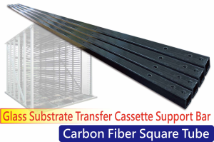 Carbon Fiber Square Tube